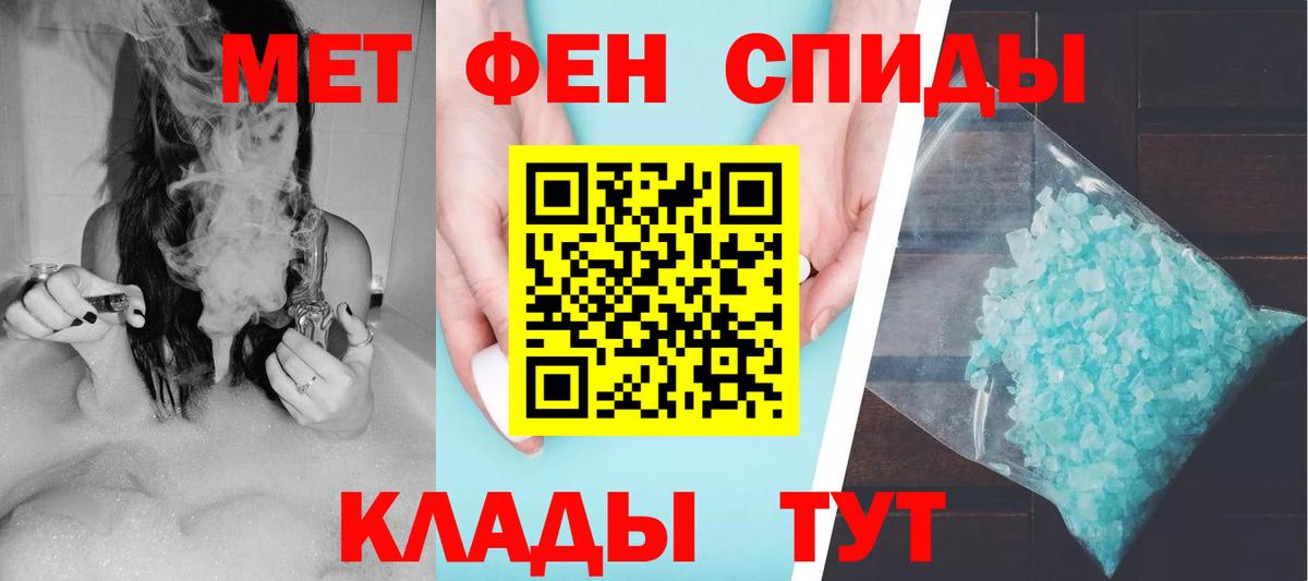 АМФ Premium Дальнегорск
