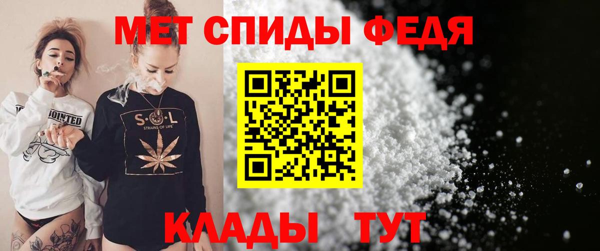 АМФ  АМФ 98%  Вход с VPN  Дальнегорск 