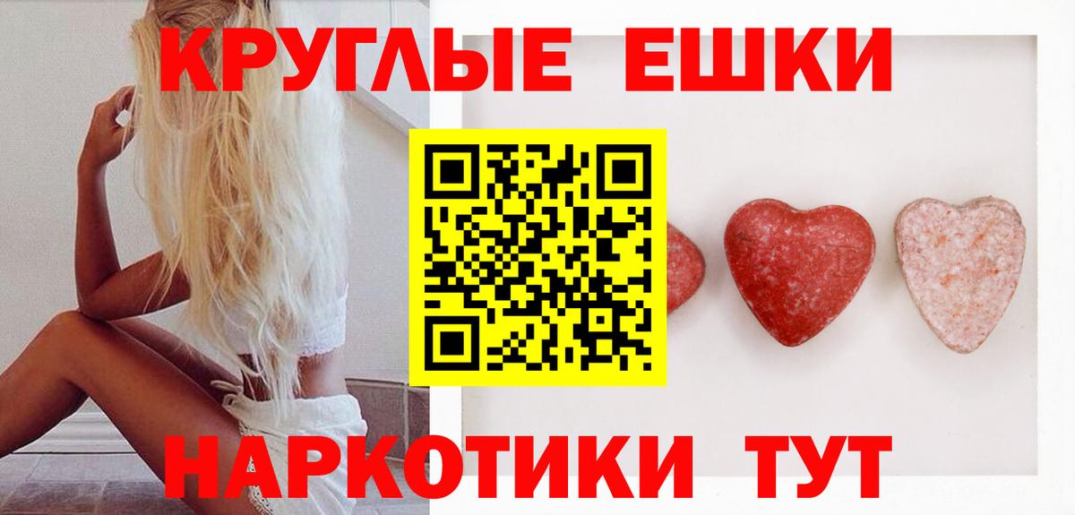 Экстази 99% Дальнегорск
