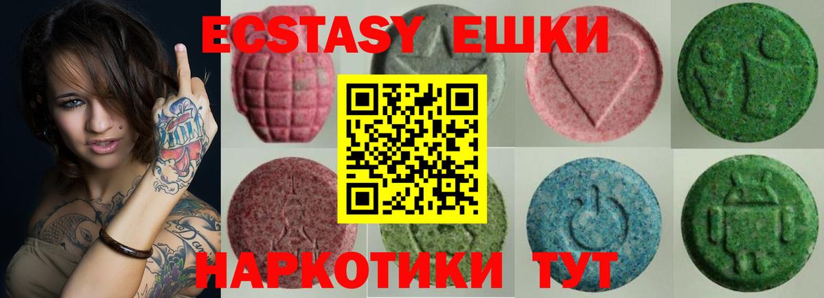 Ecstasy Punisher  Вход с VPN  Дальнегорск  Экстази  Экстази бентли 