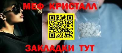 синтетический гашиш Заводоуковск