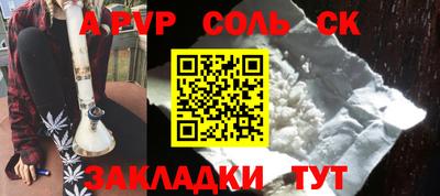 синтетический гашиш Заводоуковск