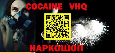 синтетический гашиш Заводоуковск