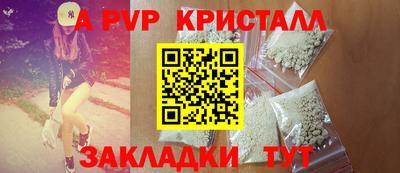 гашишное масло Жуковский