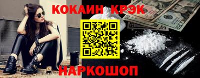 гашишное масло Жуковский