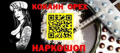 гашишное масло Жуковский