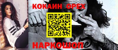 гашишное масло Жуковский