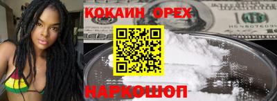 синтетический гашиш Заводоуковск