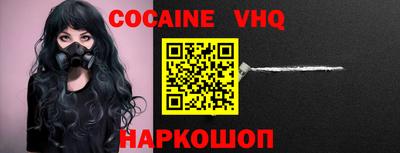 гашик Заволжье