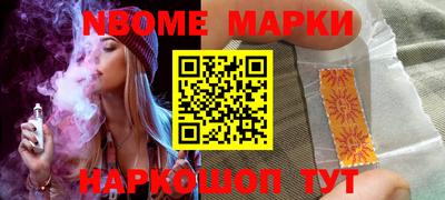 гашишное масло Жуковский