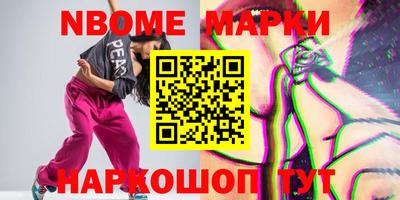 синтетический гашиш Заводоуковск