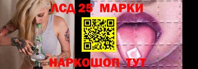 гашик Заволжье