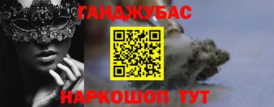 гашик Заволжье