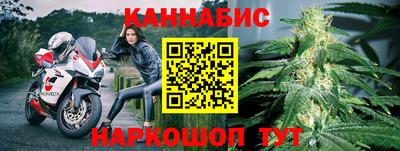 гашишное масло Жуковский