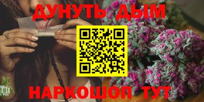 гашишное масло Жуковский