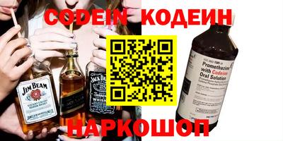 гашик Заволжье
