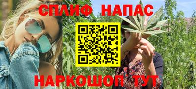 синтетический гашиш Заводоуковск