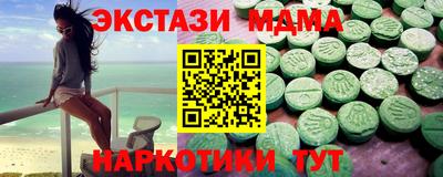 синтетический гашиш Заводоуковск