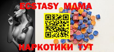 синтетический гашиш Заводоуковск