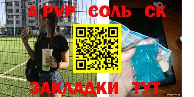 гашишное масло Жуковский