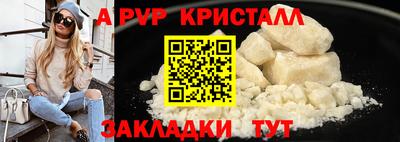 синтетический гашиш Заводоуковск
