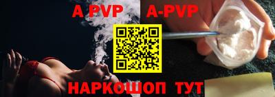 синтетический гашиш Заводоуковск