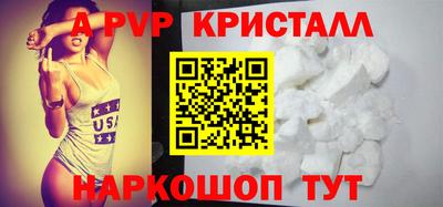 гашик Заволжье