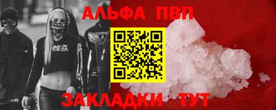 гашик Заволжье