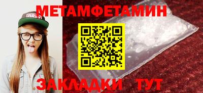 гашишное масло Жуковский