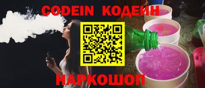 синтетический гашиш Заводоуковск