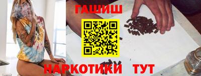 гашишное масло Жуковский
