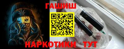 гашик Заволжье