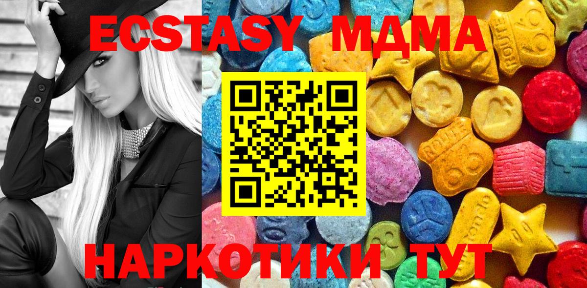 MDMA VHQ Дальнегорск
