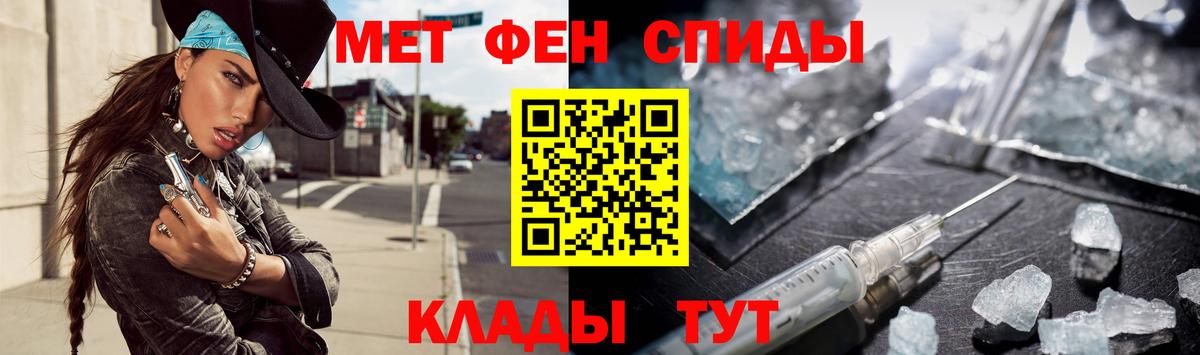 Метамфетамин витя  Метамфетамин витя  Дальнегорск  Метамфетамин  Вход с VPN 