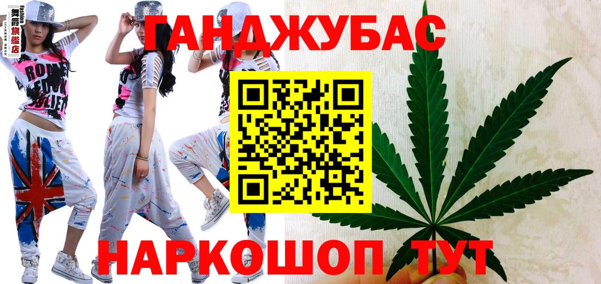 Канабис SATIVA & INDICA Дальнегорск